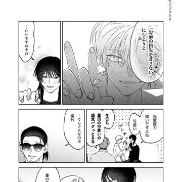 Page 18 thumbnail