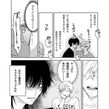 Page 2 thumbnail