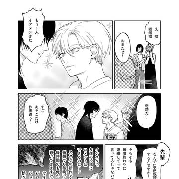 Page 3 thumbnail