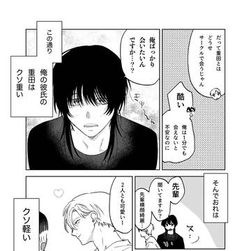 Page 4 thumbnail