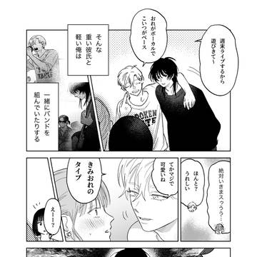 Page 5 thumbnail