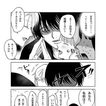 Page 6 thumbnail