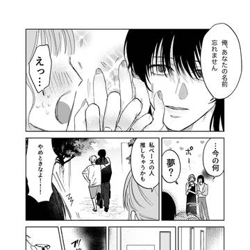 Page 7 thumbnail