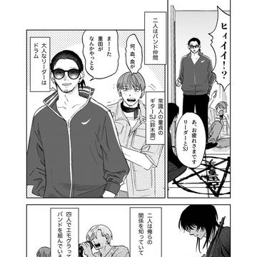Page 9 thumbnail