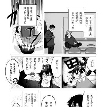 Page 10 thumbnail
