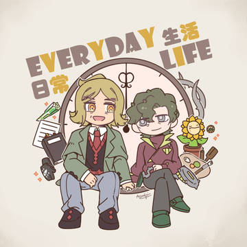 EVERYDAY LIFE