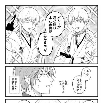 おて受けまとめ