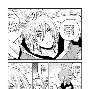 サロン七海