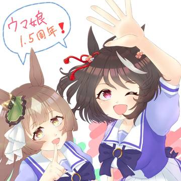キタサンブラックとサトノダイヤモンド