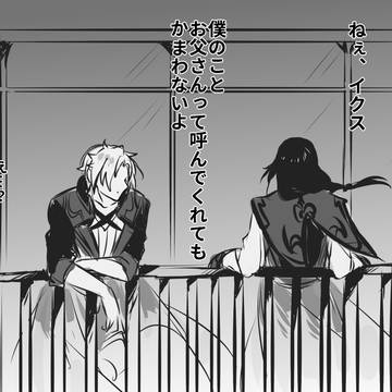 親心おフィル