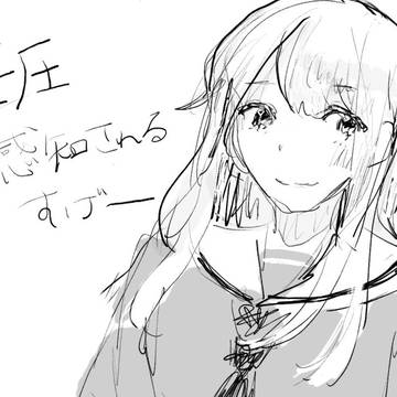 やったー！！