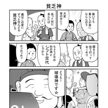 【童話】詰め合わせ⑥