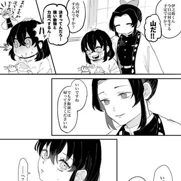 毒