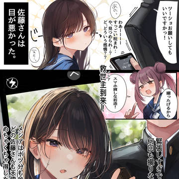 とあるモブ君の卒業式２