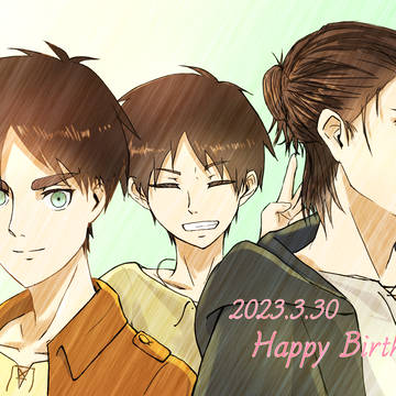 エレン・イェーガー生誕祭2023！！