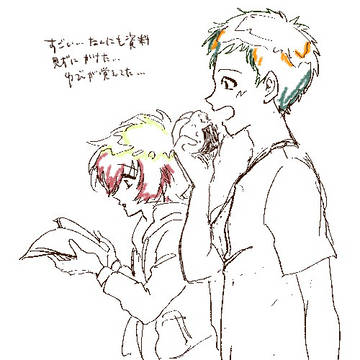 らくがき
