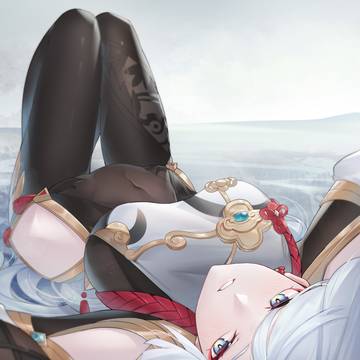 申鹤躺