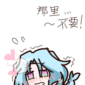 丽华与青梅竹马(车)