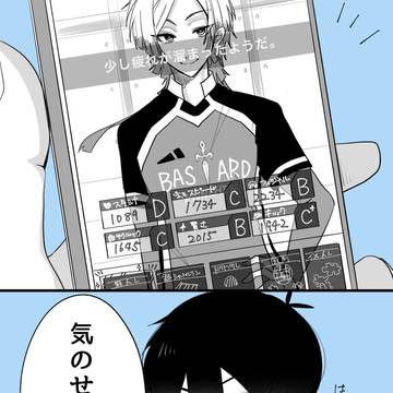 トレーニング続行