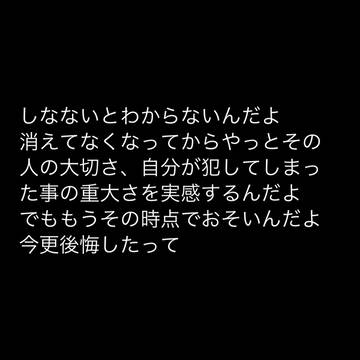 時すでに遅し
