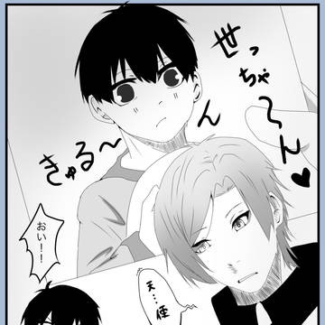 Twitterログ潔愛され