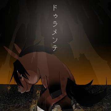 ドゥラメンテ
