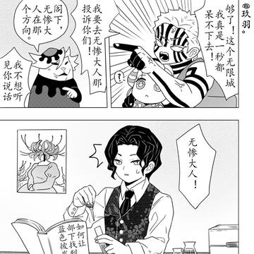Page 11 thumbnail