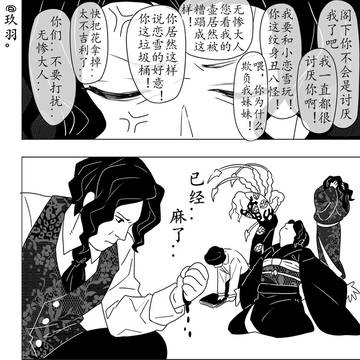 Page 12 thumbnail