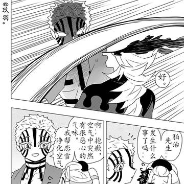 Page 4 thumbnail