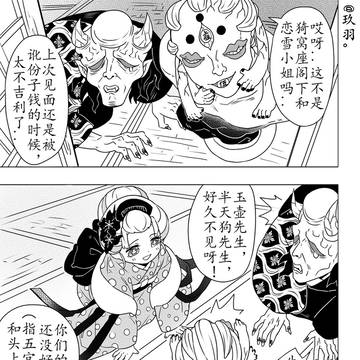 Page 5 thumbnail