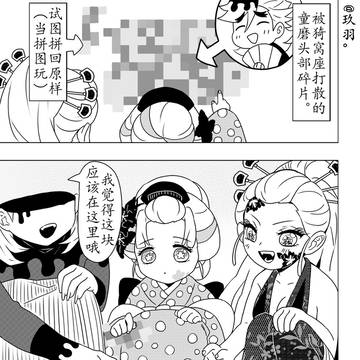 Page 9 thumbnail