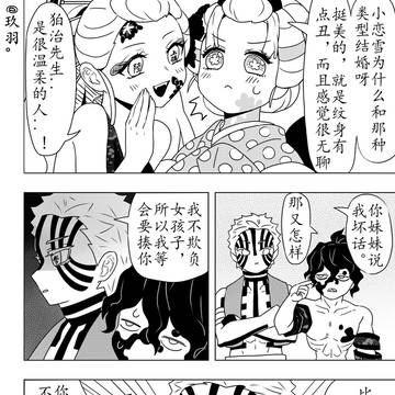 Page 10 thumbnail