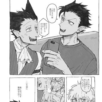 春コミ新刊再録分サンプル