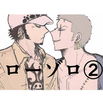 まとめ2
