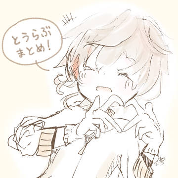 とうらぶまとめ