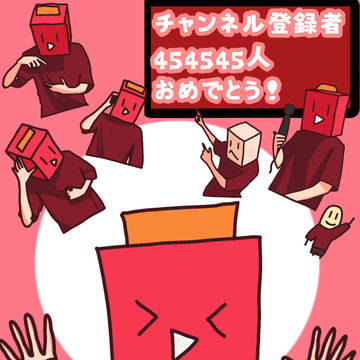 動ありさんチャンネル登録者454545人おめでとうございます!