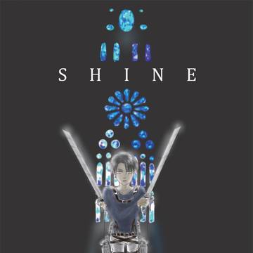 【Web再録】SHINE