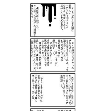 大体はっきり理由がわかったら投薬治療なんて要らなくないか