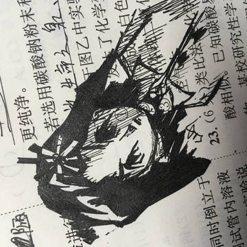 盯着你