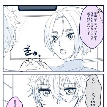凪玲まとめ