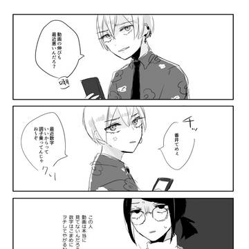 陰ラブFAまとめ