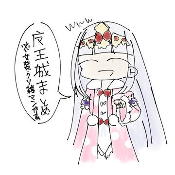 魔王城まとめ