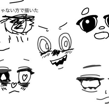 カオ