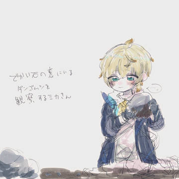 ありったけげんしんまとめ