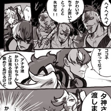 逆裁、逆検ログ詰め合わせ〜2016年~2017年ぐらい~