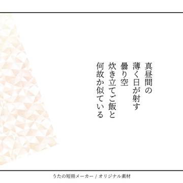 炊き立てご飯