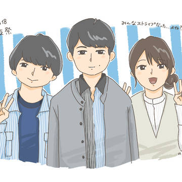 すとらいぷ