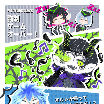 拙者どうなっちゃうの!?