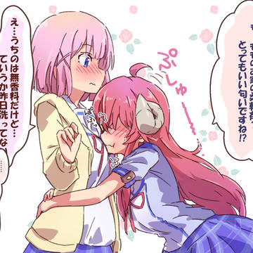 いい匂いテイクツーからのげきちん