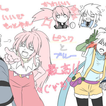 推しカップル達
